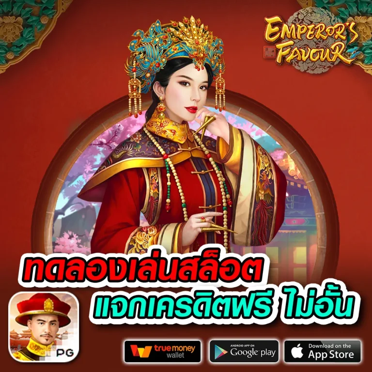 molly168 เว็บตรง